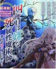 户外综艺山海食堂的画面示意
